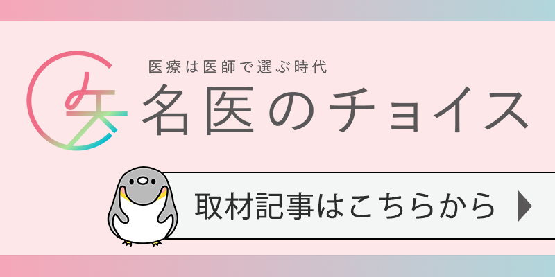 学芸大学でホワイトニングを行うブランデンタルケアクリニック