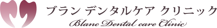 学芸大学駅徒歩1分の歯医者｜ブランデンタルケアクリニック